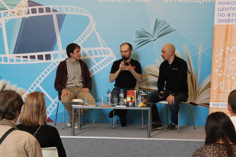 Фото к Экзопланеты, нейронет и летающий самокат: ИЦАЭ представил серию мероприятий на международном книжном салоне