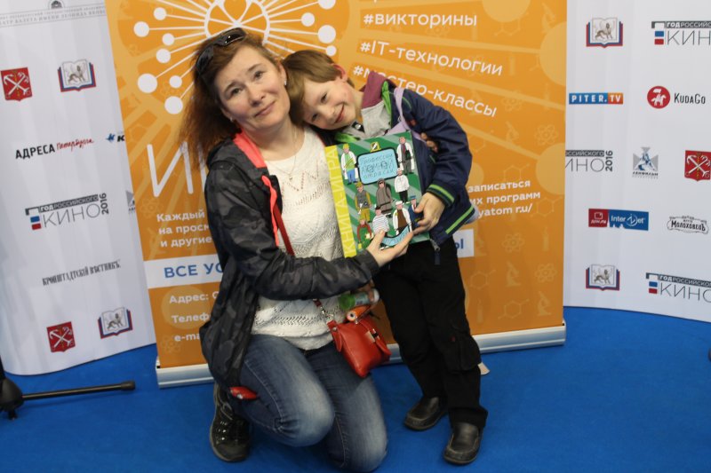 Фото к Экзопланеты, нейронет и летающий самокат: ИЦАЭ представил серию мероприятий на международном книжном салоне