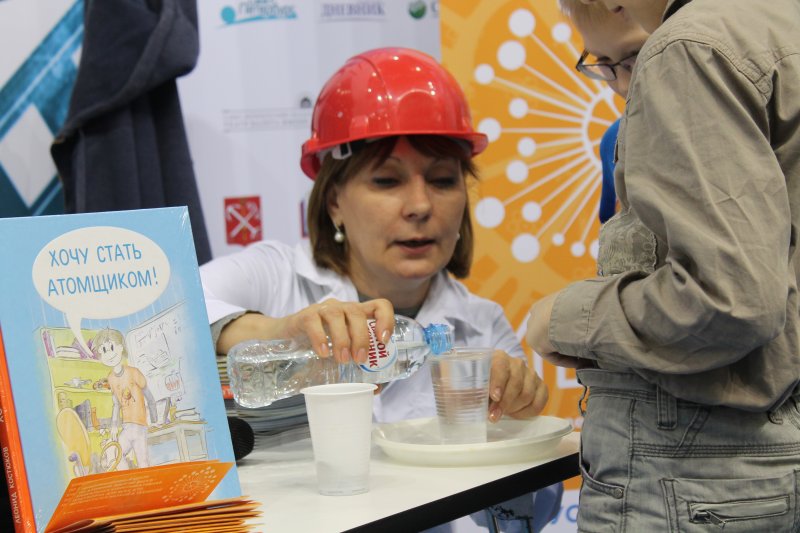 Фото к Экзопланеты, нейронет и летающий самокат: ИЦАЭ представил серию мероприятий на международном книжном салоне