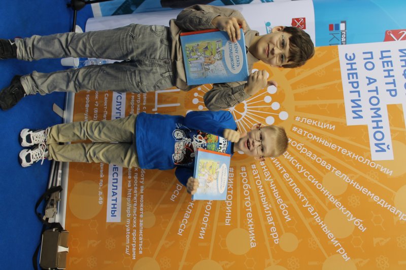 Фото к Экзопланеты, нейронет и летающий самокат: ИЦАЭ представил серию мероприятий на международном книжном салоне