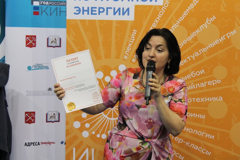 Фото к Экзопланеты, нейронет и летающий самокат: ИЦАЭ представил серию мероприятий на международном книжном салоне