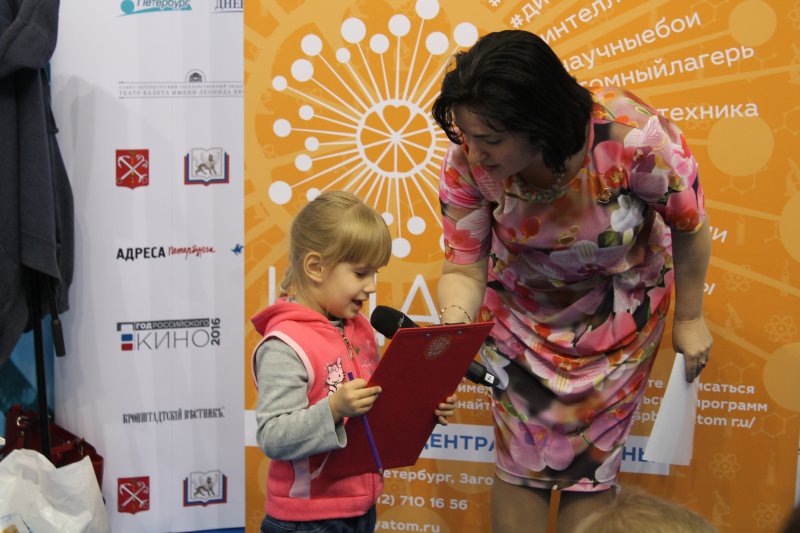 Фото к Экзопланеты, нейронет и летающий самокат: ИЦАЭ представил серию мероприятий на международном книжном салоне