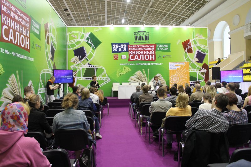 Фото к Экзопланеты, нейронет и летающий самокат: ИЦАЭ представил серию мероприятий на международном книжном салоне