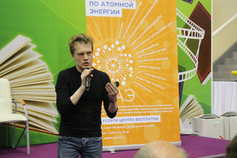 Фото к Экзопланеты, нейронет и летающий самокат: ИЦАЭ представил серию мероприятий на международном книжном салоне