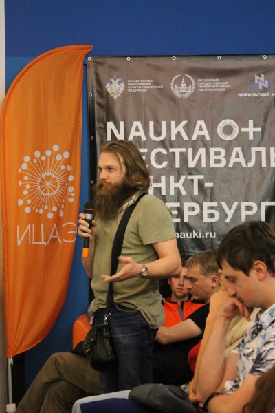 Фото к В Санкт-Петербурге поговорили о пространстве, времени и способах измерить удава в попугаях