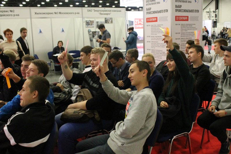 Фото к ИЦАЭ Санкт-Петербурга принял участие в Общегородской Ярмарке вакансий в Экспофоруме.