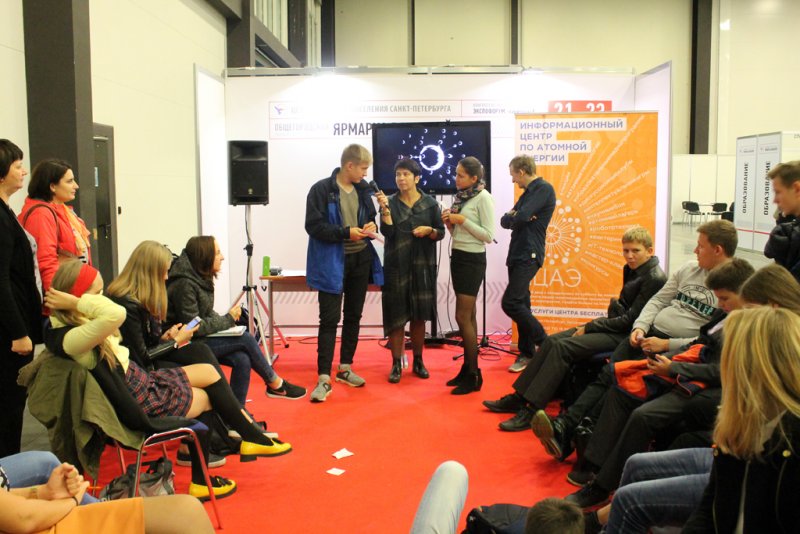 Фото к ИЦАЭ Санкт-Петербурга принял участие в Общегородской Ярмарке вакансий в Экспофоруме.