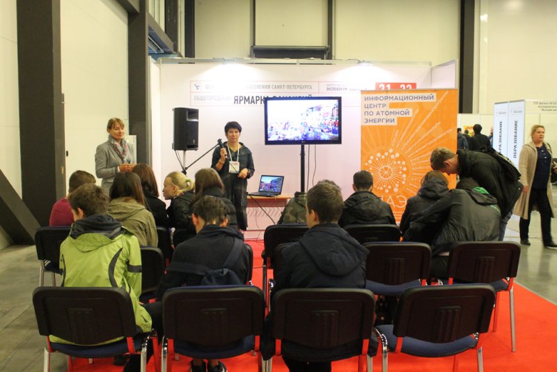 Фото к ИЦАЭ Санкт-Петербурга принял участие в Общегородской Ярмарке вакансий в Экспофоруме.