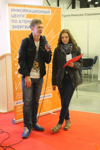 Фото к ИЦАЭ Санкт-Петербурга принял участие в Общегородской Ярмарке вакансий в Экспофоруме.