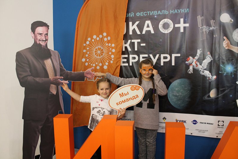 Фото к На завершении фестиваля науки в ИЦАЭ Санкт-Петербурга прозвучал терменвокс
