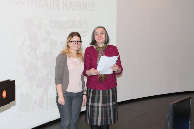 Фото к Фестиваль «С наукой открываю мир»: итоги 