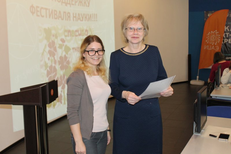 Фото к Фестиваль «С наукой открываю мир»: итоги 