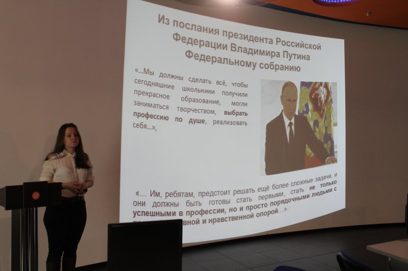 Фото к Фестиваль «С наукой открываю мир»: итоги 