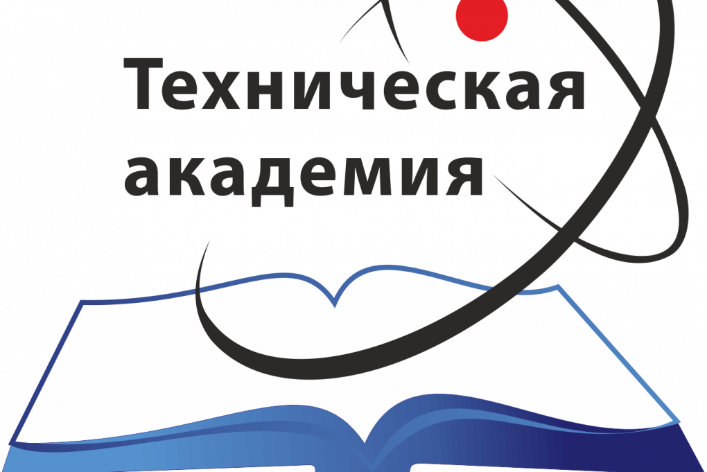 Обнинск ципк росатома. Техническая академия росатома. Техническая академия росатома обнинск. Техническая академия росатома нововоронеж. Техническая академия росатом.